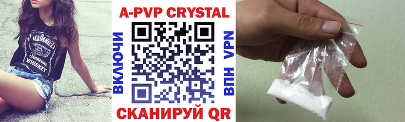 ссылка на мегу как зайти  Юрьевец  Alpha-PVP Crystall 