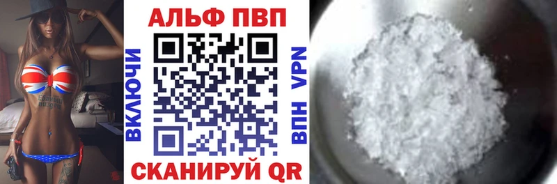 Alfa_PVP мука Юрьевец