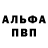 А ПВП VHQ Polina Desol