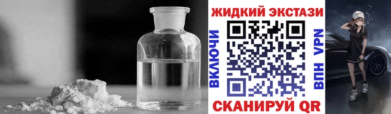 маркетплейс наркотические препараты Юрьевец Бутират GHB
