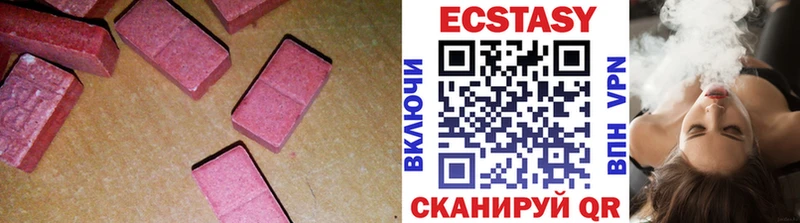 сколько стоит  Юрьевец  Ecstasy Philipp Plein 