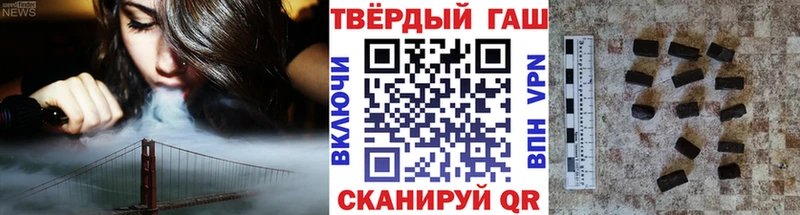 ГАШ Cannabis Юрьевец