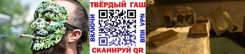 ГАШ Ice-O-Lator  блэк спрут tor  Юрьевец 