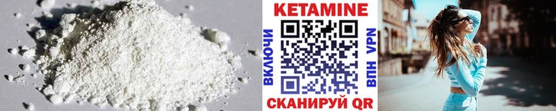 Кетамин VHQ  наркошоп  Юрьевец 