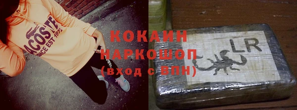 альфа пвп VHQ Баксан