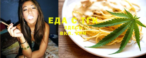 Альфа ПВП Балабаново