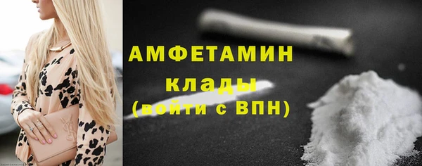 альфа пвп VHQ Баксан