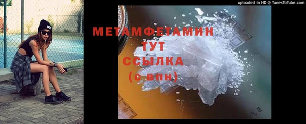 альфа пвп VHQ Баксан