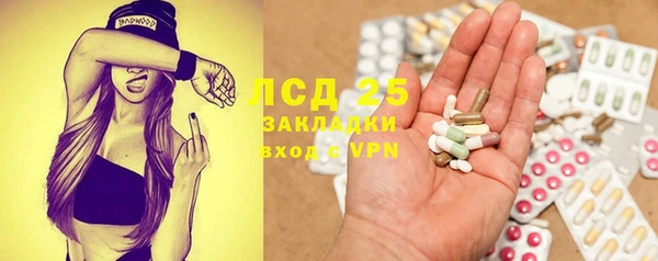 прущие крисы Балахна