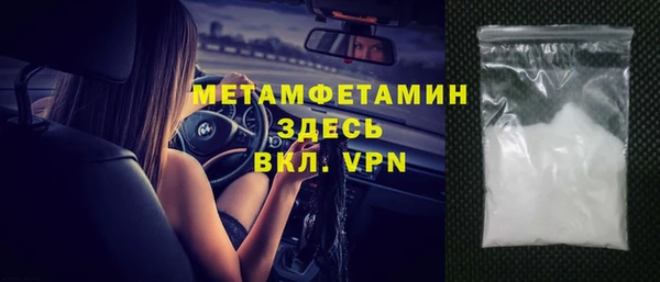 прущие крисы Балахна
