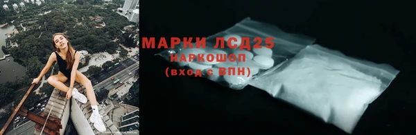 Альфа ПВП Балабаново
