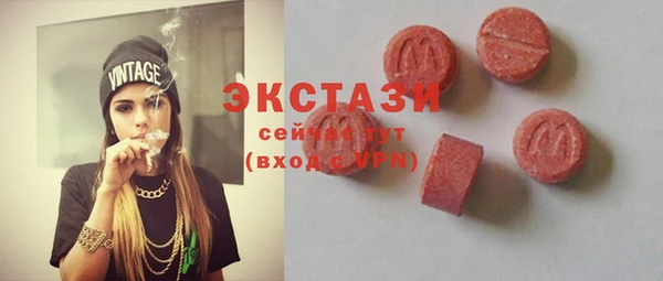 Альфа ПВП Балабаново