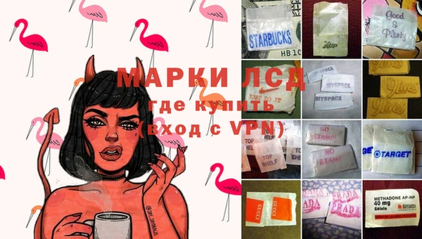 прущие крисы Балахна