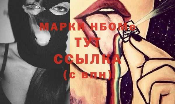 альфа пвп VHQ Баксан