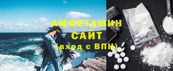альфа пвп VHQ Баксан