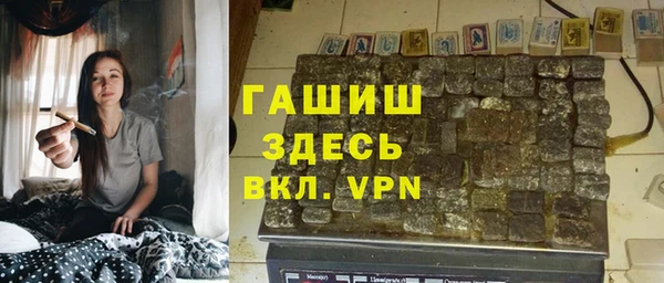 Альфа ПВП Балабаново