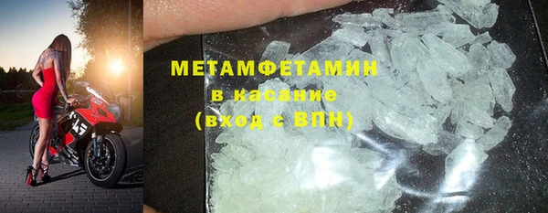 альфа пвп VHQ Баксан