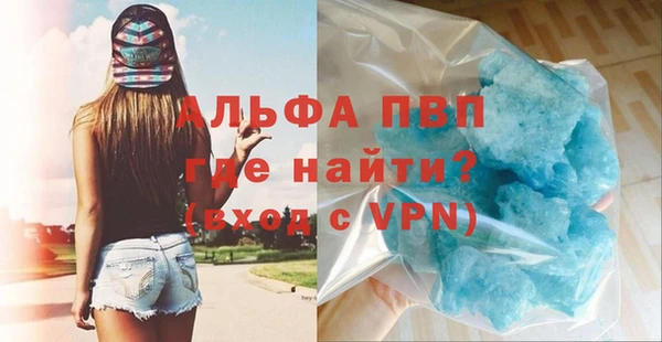 прущие крисы Балахна