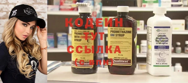 альфа пвп VHQ Баксан