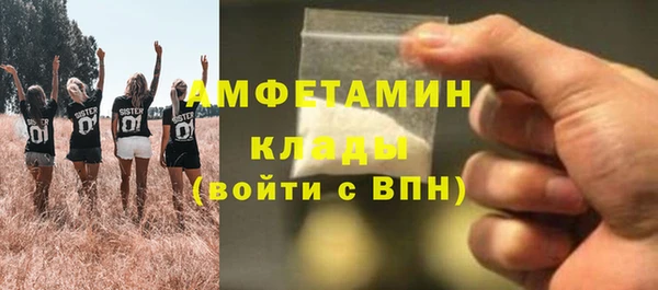 Альфа ПВП Балабаново