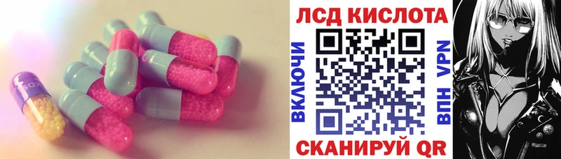 LSD-25 экстази кислота  наркота  Юрьевец 