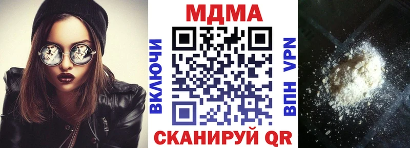 MDMA молли  Юрьевец 