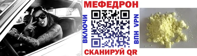 ссылка на мегу как войти Юрьевец МЯУ-МЯУ мяу мяу