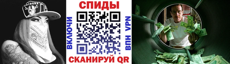 Первитин Methamphetamine Юрьевец
