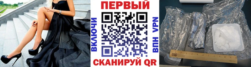 Первитин Декстрометамфетамин 99.9% Юрьевец