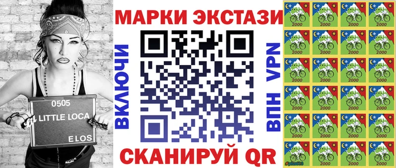 Марки NBOMe 1500мкг  Юрьевец 