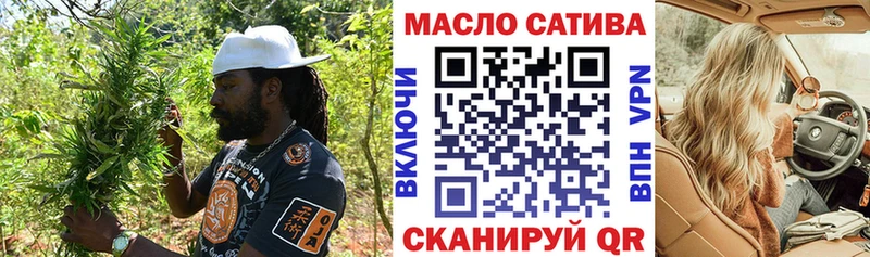 Дистиллят ТГК THC oil  Юрьевец 