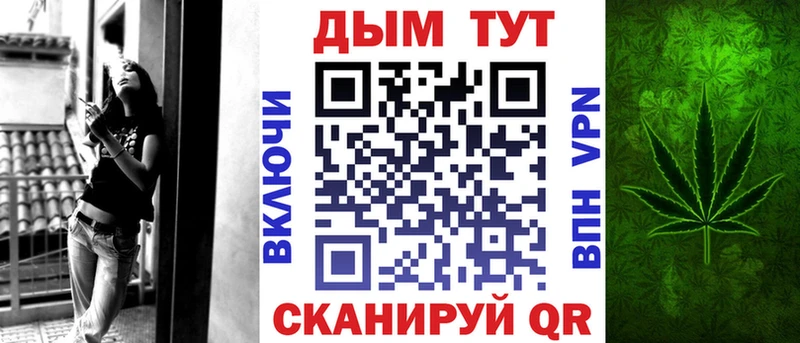 нарко площадка формула  Юрьевец  Бошки марихуана план 